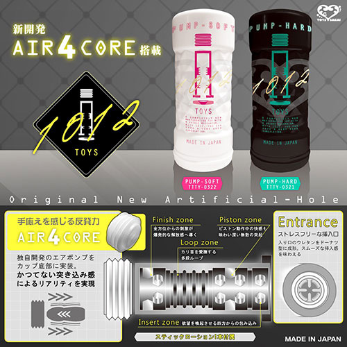 1012 ポンプソフト_1