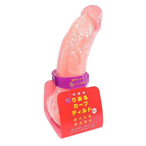 純国産ぷにっとりあるカーブディルド20cm_8