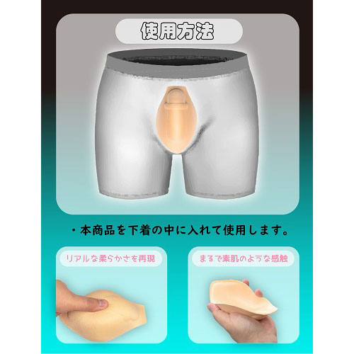 下着姿ftm画像 