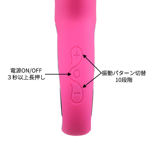 シリコンバイブ_9