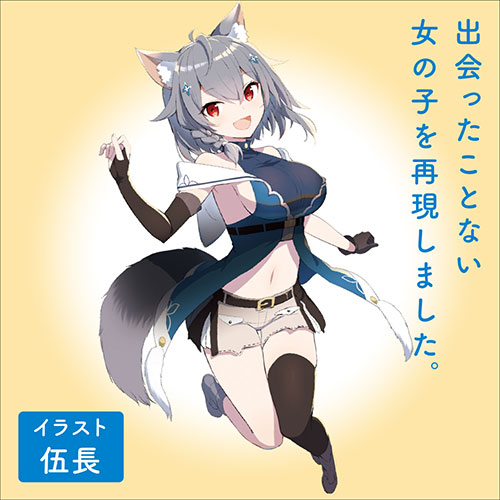 次世代HOLE KUU−SOU 人工皮膚100％_15