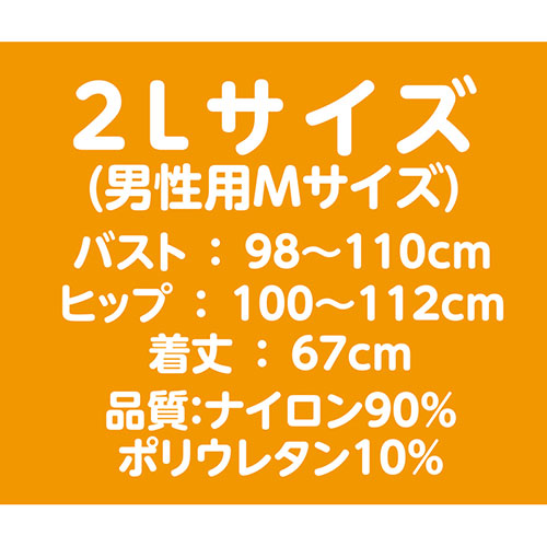 リング付スクール水着HG　おとこの娘用