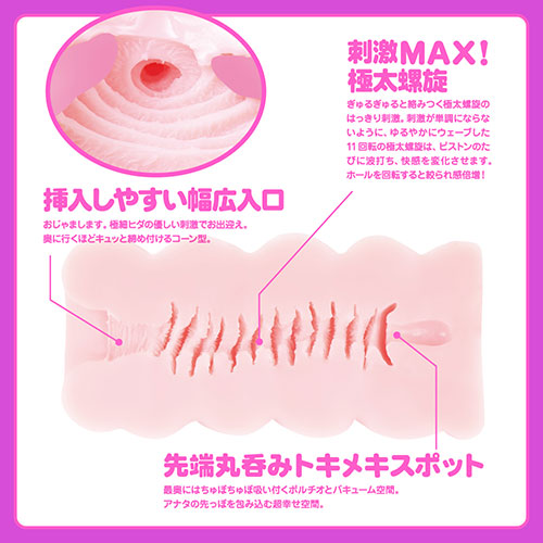 KURU-KURU 11[くるくるイレブン]_1