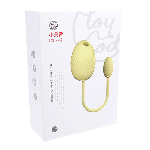 小鳥音「コトネ」_14