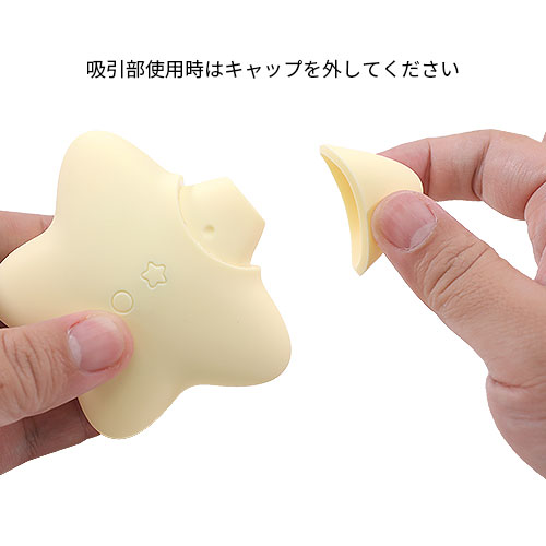 吸う★すた プラネタリウム_7