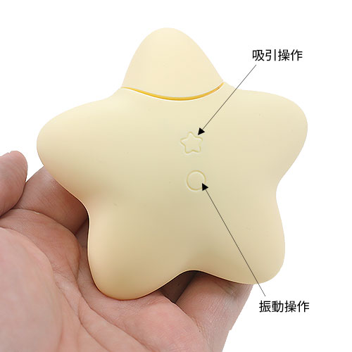 吸う★すた プラネタリウム_8