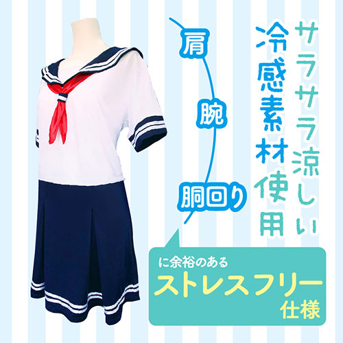 半袖セーラーパジャマ　おとこの娘用　ひんやりCOOL