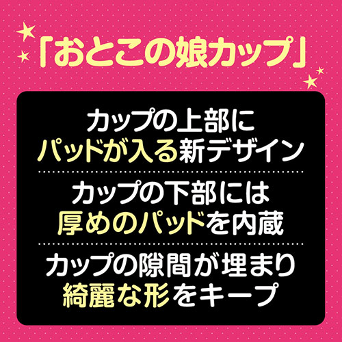 ギャルブラ&ショーツ　おとこの娘用