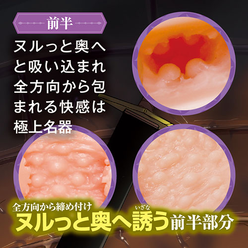 捕虜となった気高き銀髪ダークエルフは雑魚マ●コで即完堕ち