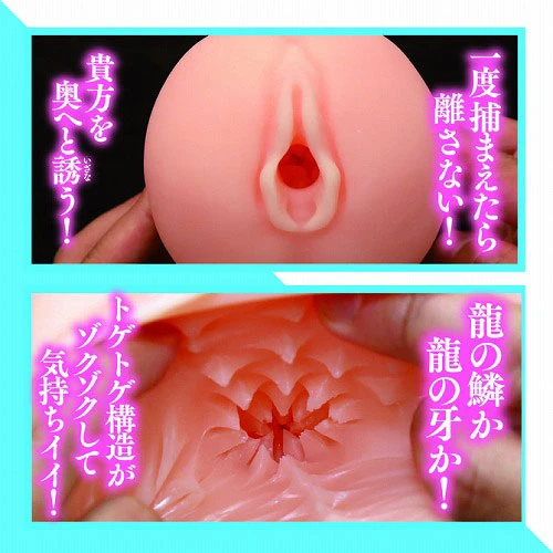 聖乙女狩猟宴会-青龍幽香との濃厚なセックス