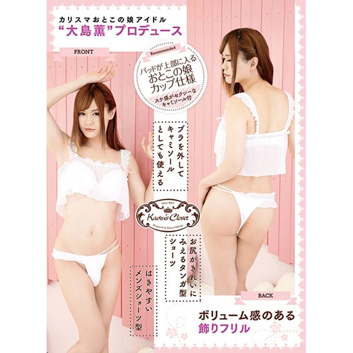 ＜セール品＞ふわふわブラ＆ショーツ【売り切り特価】