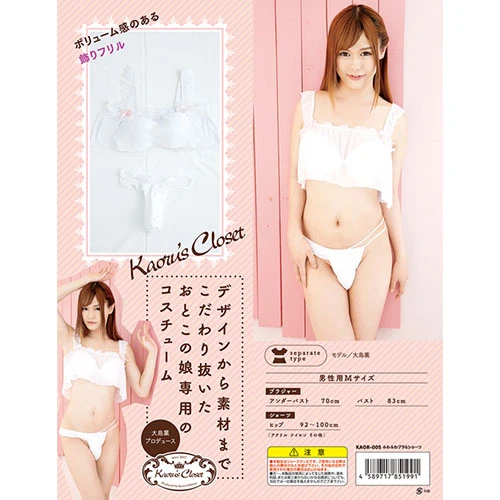 ＜セール品＞ふわふわブラ＆ショーツ【売り切り特価】