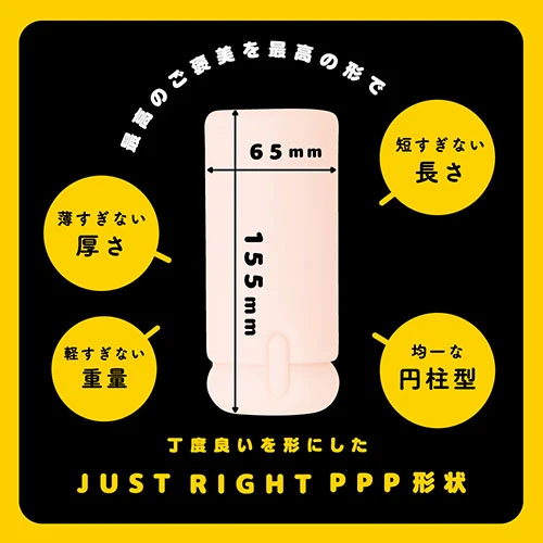 JUST RIGHT MOTTO_2
