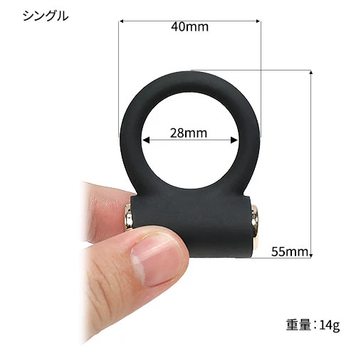 バイアリング バイブレーション