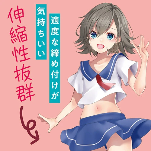 セパレートセーラー水着 おとこの娘用