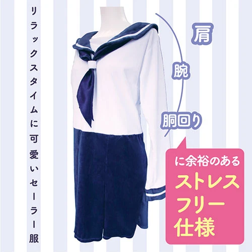 セーラー服パジャマ　おとこの娘用　長袖ベロア