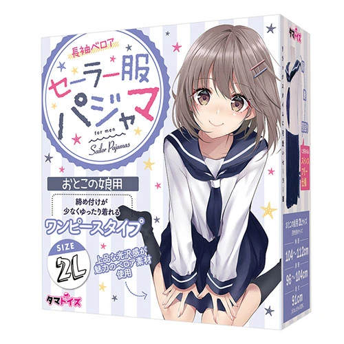 セーラー服パジャマ　おとこの娘用　長袖ベロア