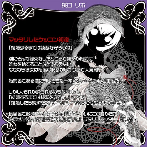 ろりんこ創世記ゆるふわsoft_1