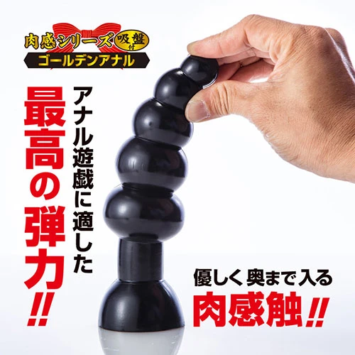 ゴールデンアナル スキン_2