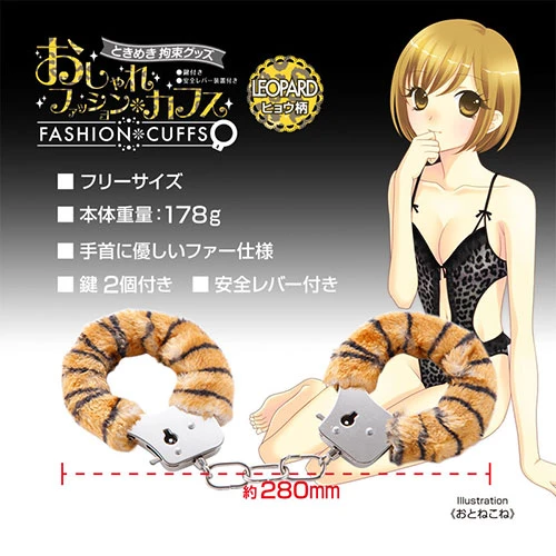 New おしゃれファッションカフス　豹柄_1