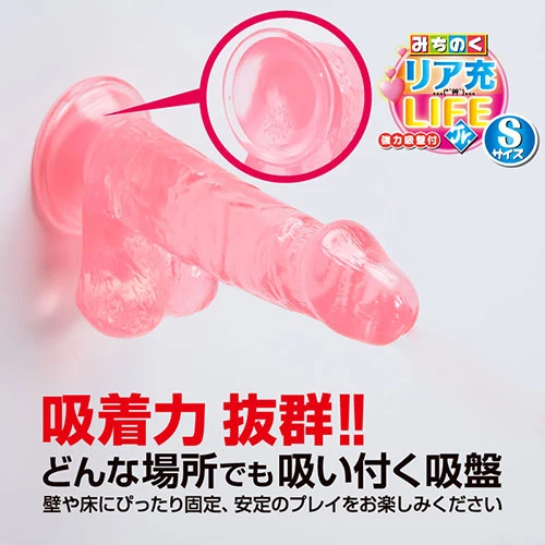 【セール品】みちのく リア充シリーズ Ｓ スモーク