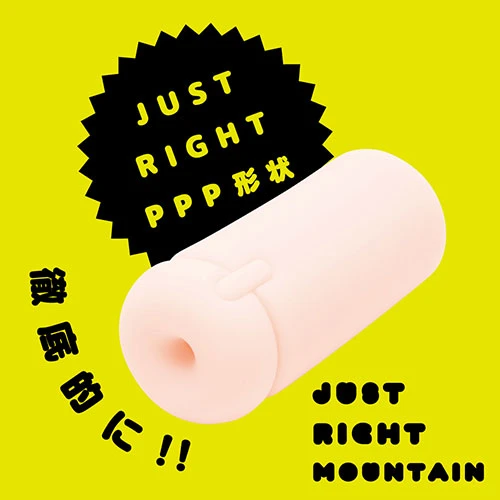 JUST RIGHT MOUNTAIN