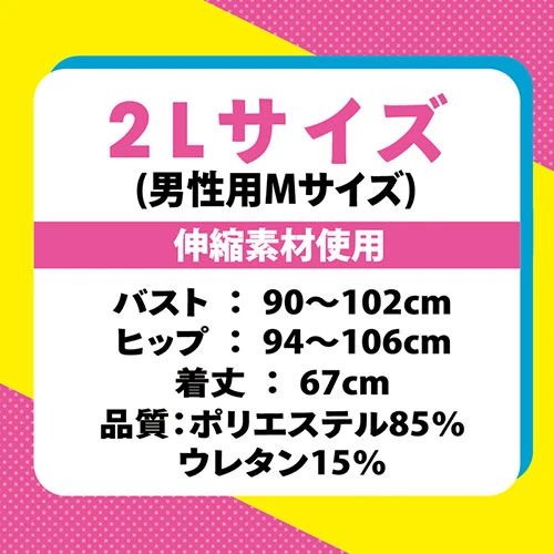 2D全裸競泳水着　おとこの娘用