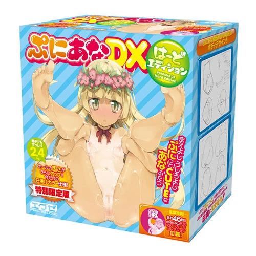 ぷにあなDX はーどエディション　　

大好評！「ぷにあなDX」がはーど