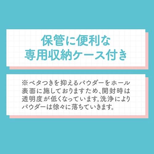 ぷにあなスケスケＤＸ