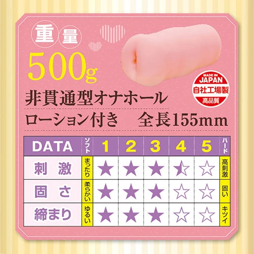 チクニーが大好き過ぎてエッチしながらチクニー絶頂する美少女と性交