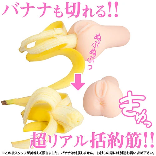 性徒会長