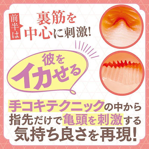 販売終了しました。