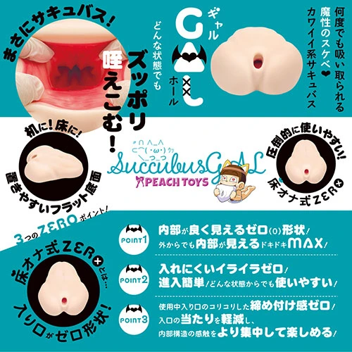 説明