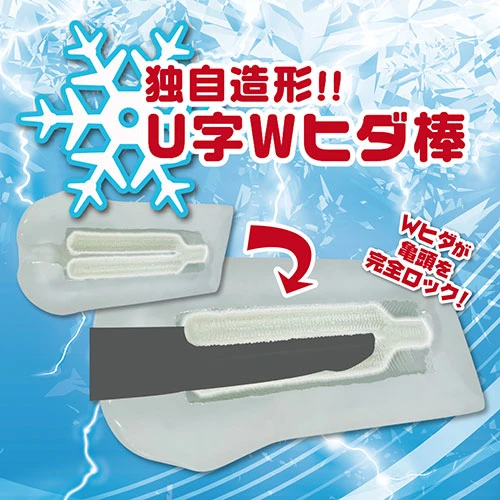 ダブル2フリップ_2