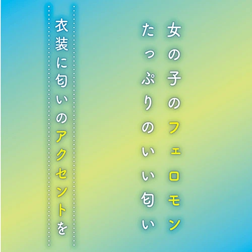女子陸上部の腋汗の匂い 10ml