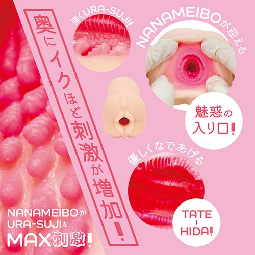 NANAMEIBO23（ナナメイボニジューサン）