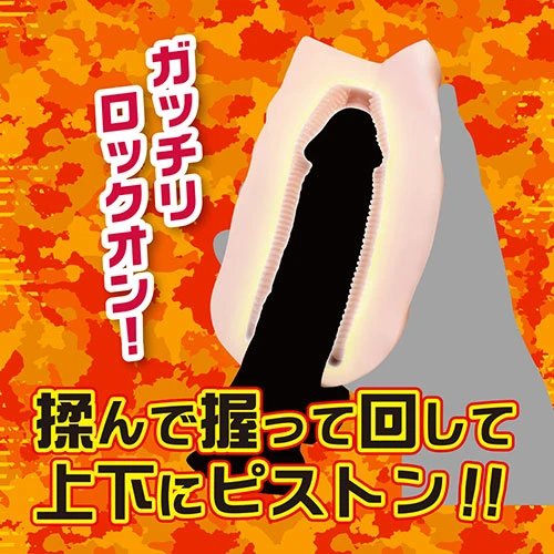 リボルバーオナホ「バレットルーブ」