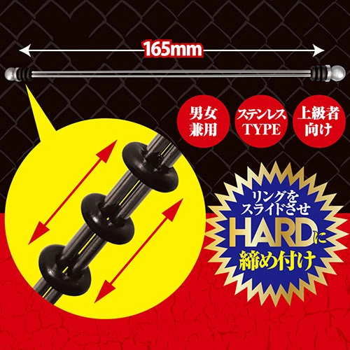 SMスティック　ニップルピンチャー