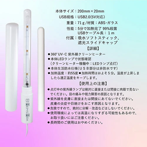 説明