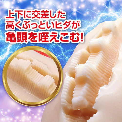 【売り切り特価】クロッシングバレイ
