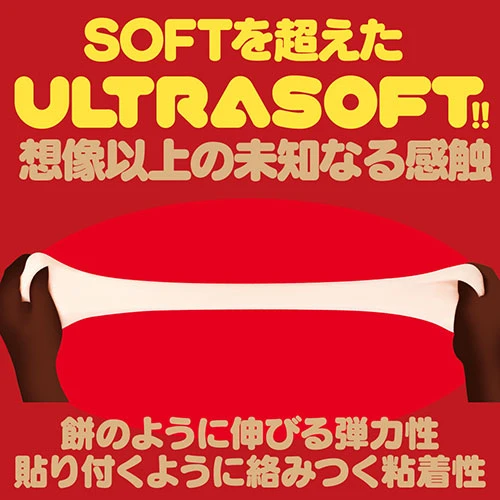 KUU－SOU ULTRASOFT onepoint