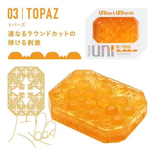 TENGA UNI TOPAZ（テンガ ユニ トパーズ）