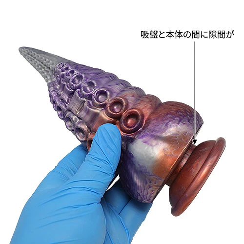 幻獣 オクトパス