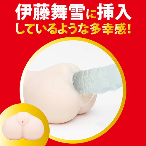 JAPANESEREALHOLE 激 伊藤舞雪