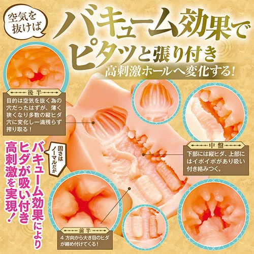 【売り切り特価】モテない男は異世界転生して唯一覚えた●●魔法でエルフの極上名器を堪能する