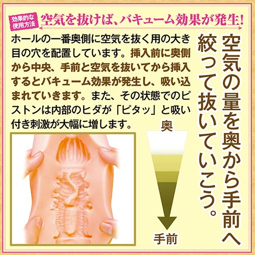 【売り切り特価】モテない男は異世界転生して唯一覚えた●●魔法でエルフの極上名器を堪能する