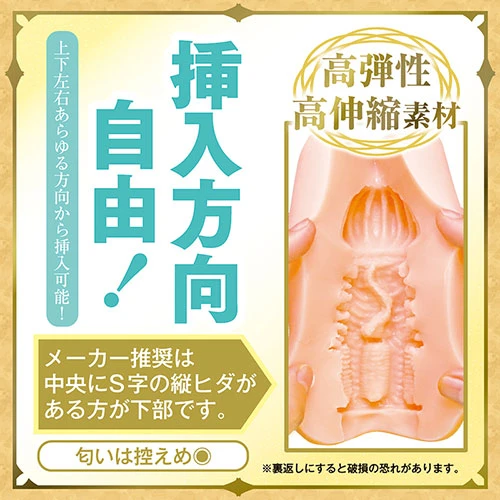 【売り切り特価】モテない男は異世界転生して唯一覚えた●●魔法でエルフの極上名器を堪能する