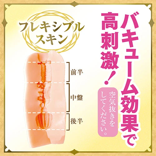 【売り切り特価】モテない男は異世界転生して唯一覚えた●●魔法でエルフの極上名器を堪能する