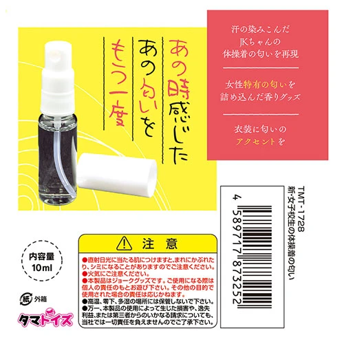 説明
