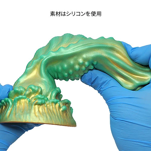 ネビュラ エイリアン シリコンディルド